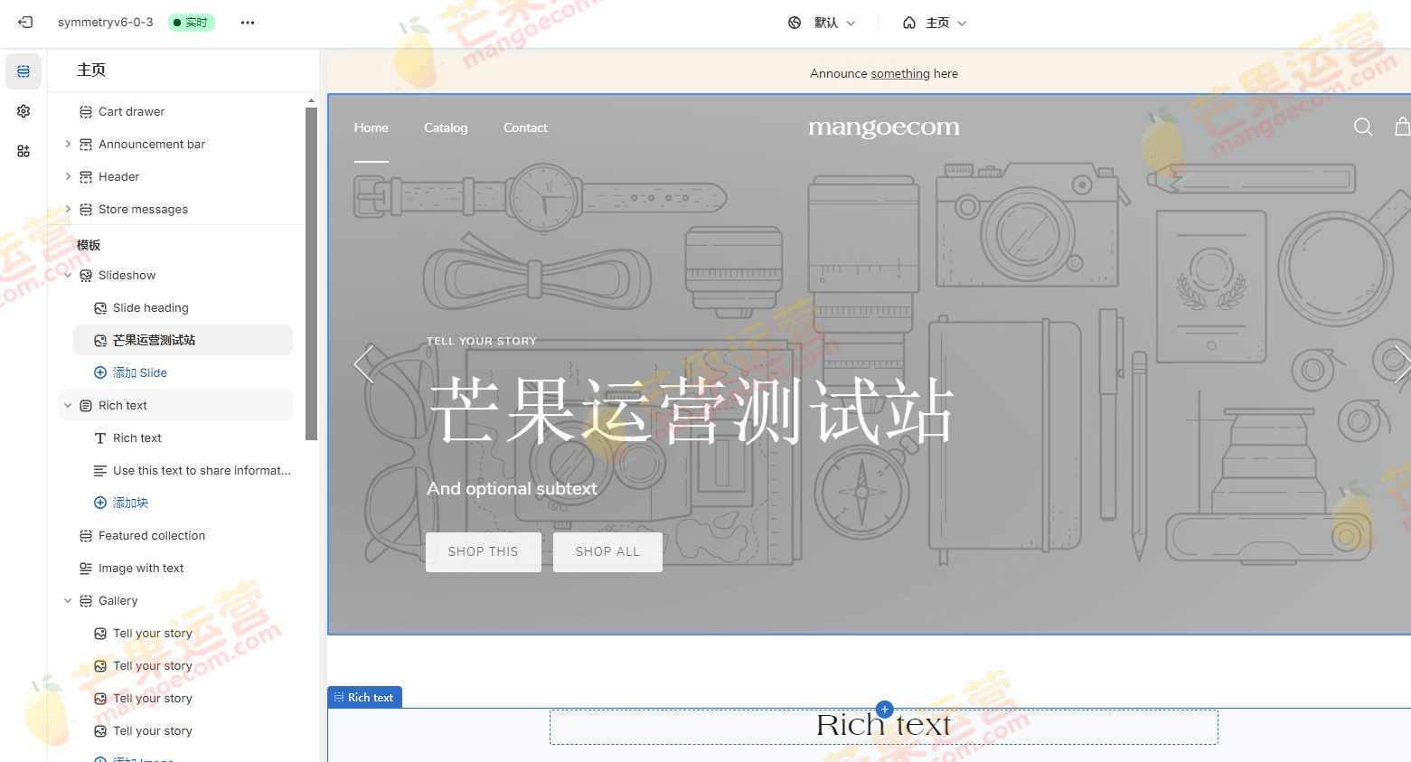 Symmetry  Shopify主题破解版下载